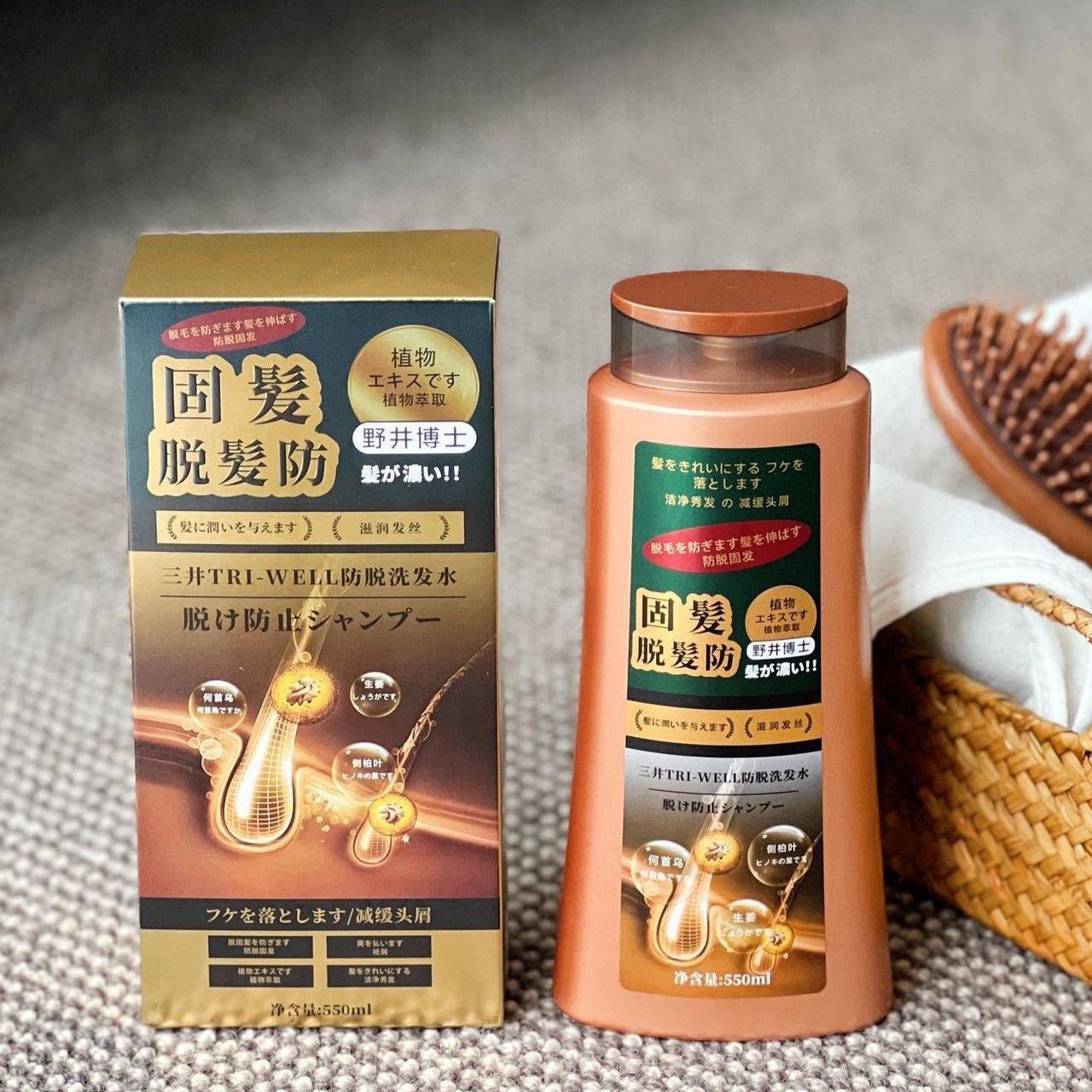 Mitsui TRI-WELL Anti Hair Loss - đánh giá và giá Hair Care Wella